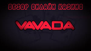 Криптоказино Vavada: качество сайта и преимущества для игроков